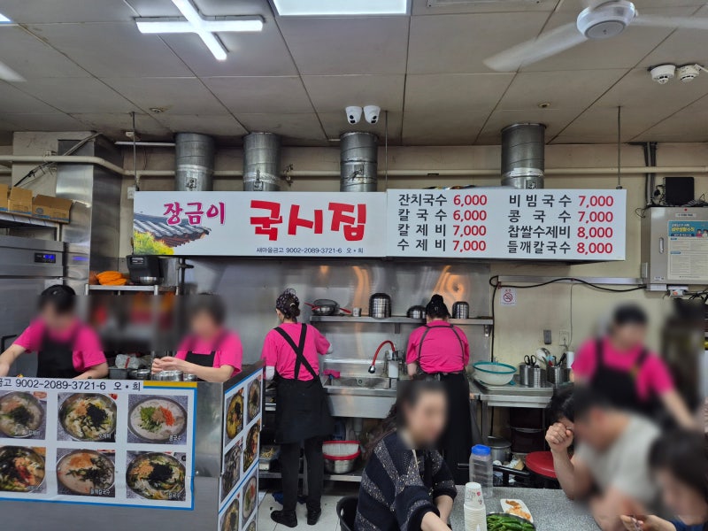 대구 서문시장 맛집 장금이국시집먹다 보니 사진 찍는 걸 잊어버린 칼국수·콩국수 후기