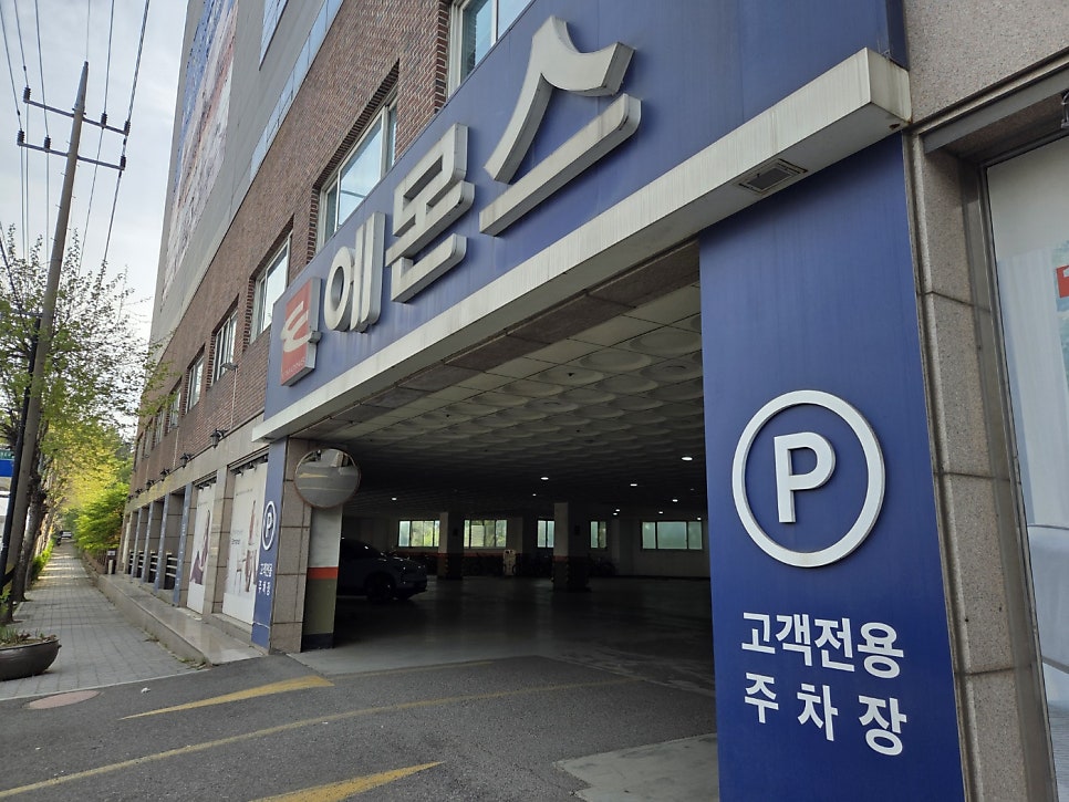 에몬스가구 본사전시장 사진 1