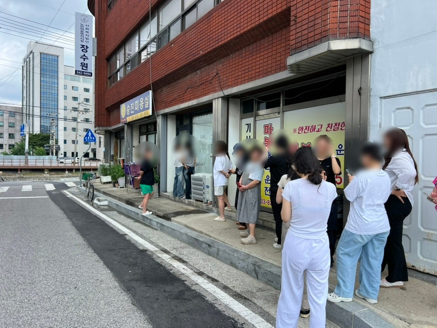 썬데이에프터눈 사진 3