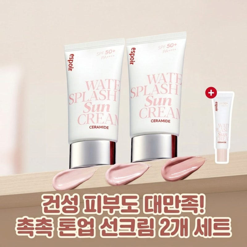 에스쁘아 워터 스플래쉬 선크림 세라마이드 60ml 2개, 건성도 만족한 촉촉 톤업 선크림