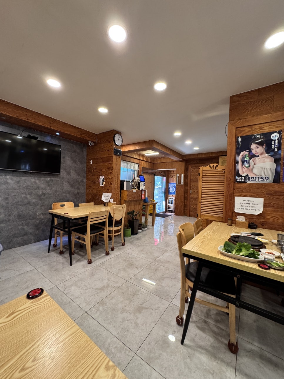 청송집 사진 3