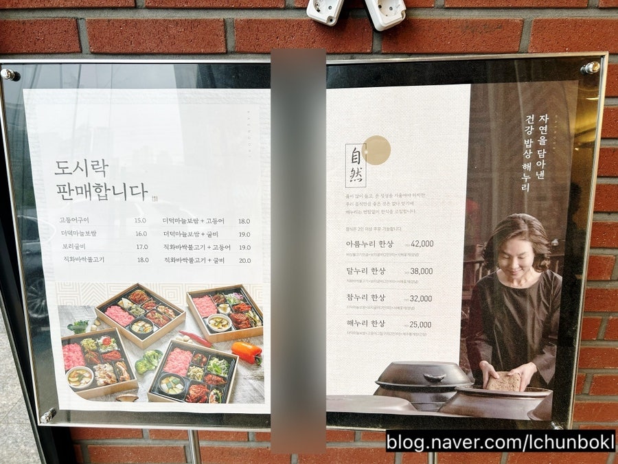 해누리 분당점 사진 4