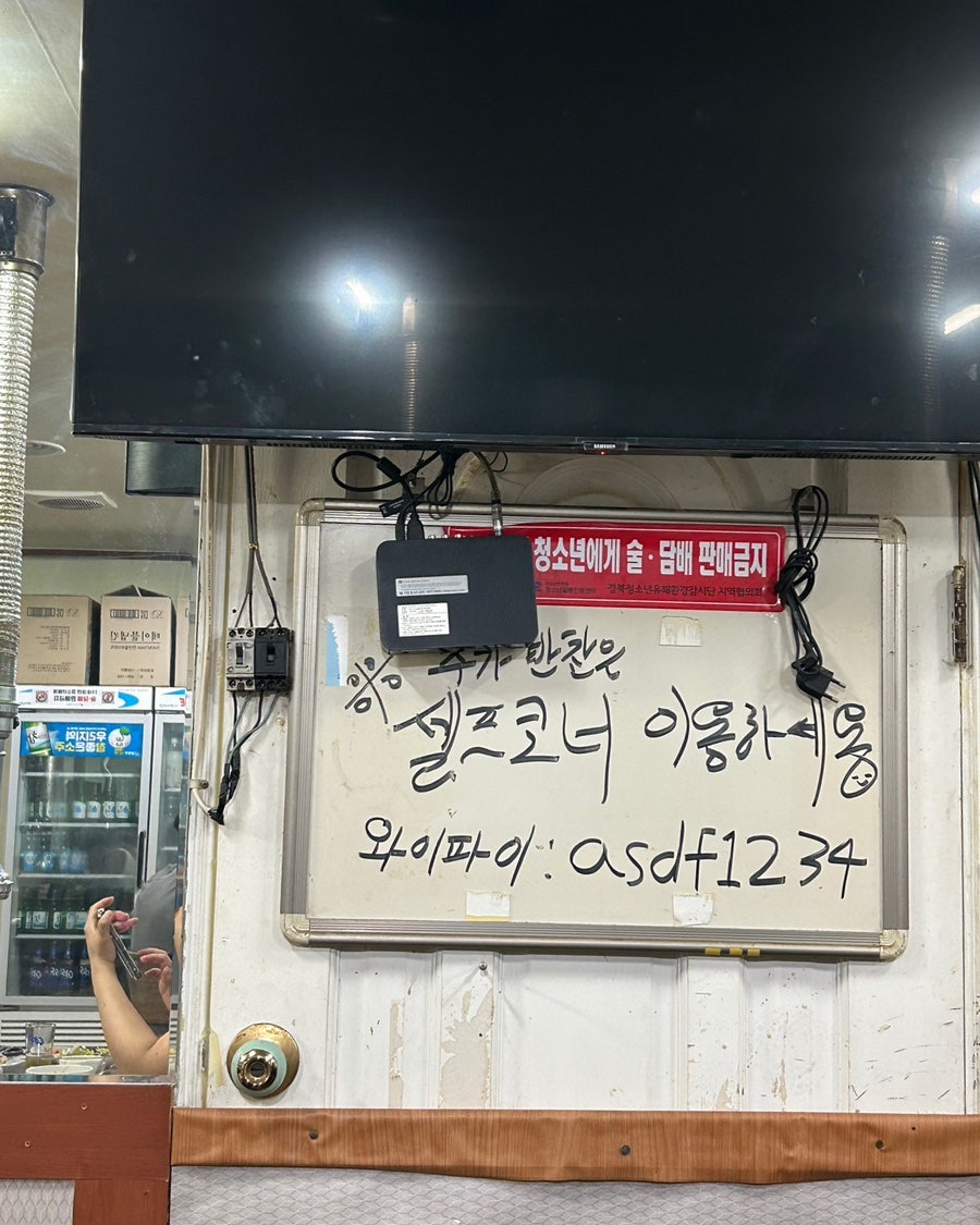 오춘봉막창 사진 3