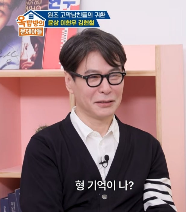 윤상 아들 앤톤 누구? 나이·프로필 공개! 첫 정산 후 명품 선물에 깜짝 (옥문아)