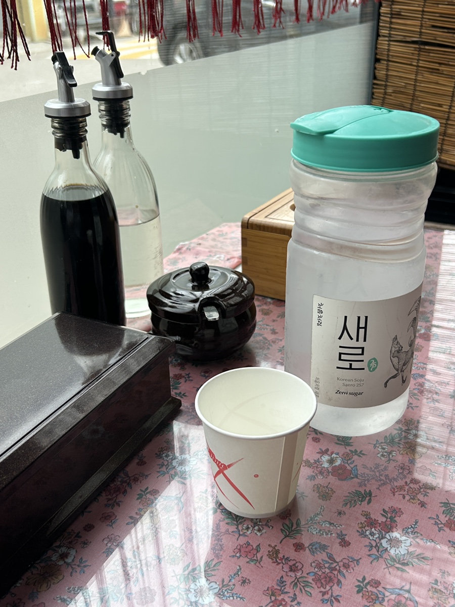 보화 사진 1