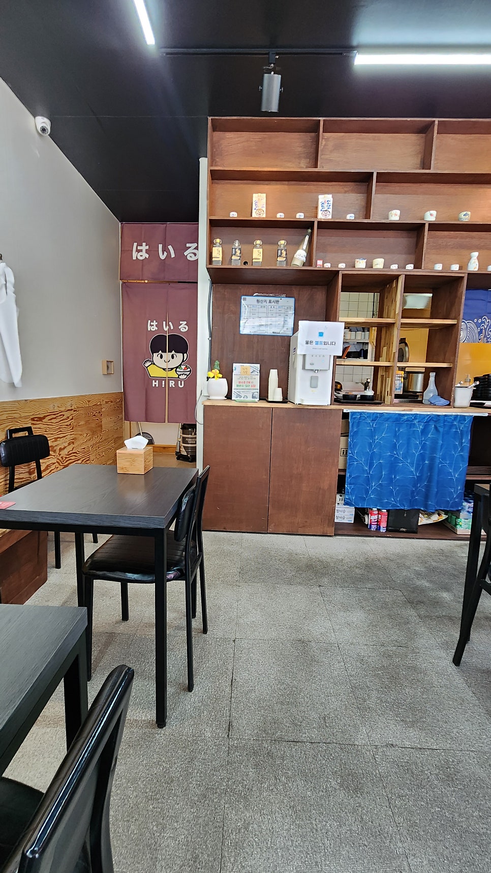 하이루 사진 4