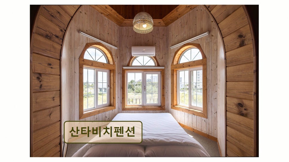 산타비치펜션 사진 1
