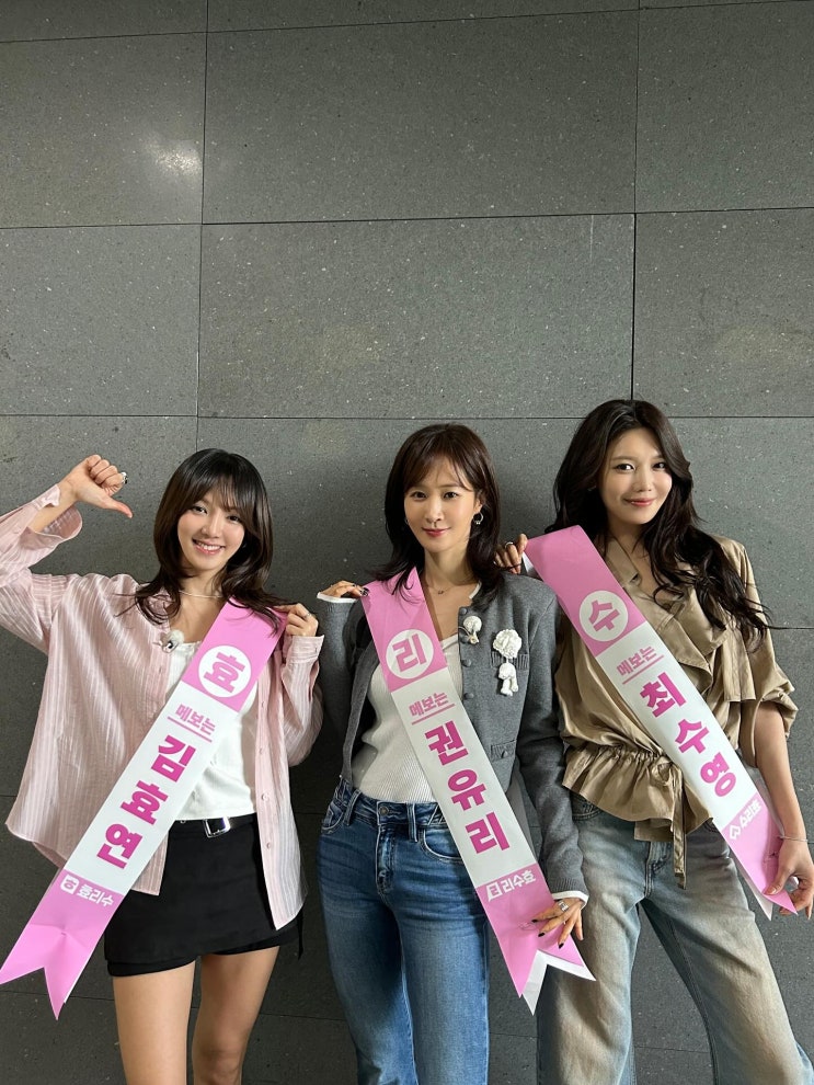 효연, '유퀴즈'에서 밝힌 결혼 계획! "티파니 다음은 나, 다산의... 