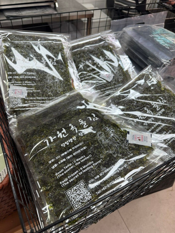 명동 맛집 가원옥돌김 수제 들기름 곱창김 선물 추천!