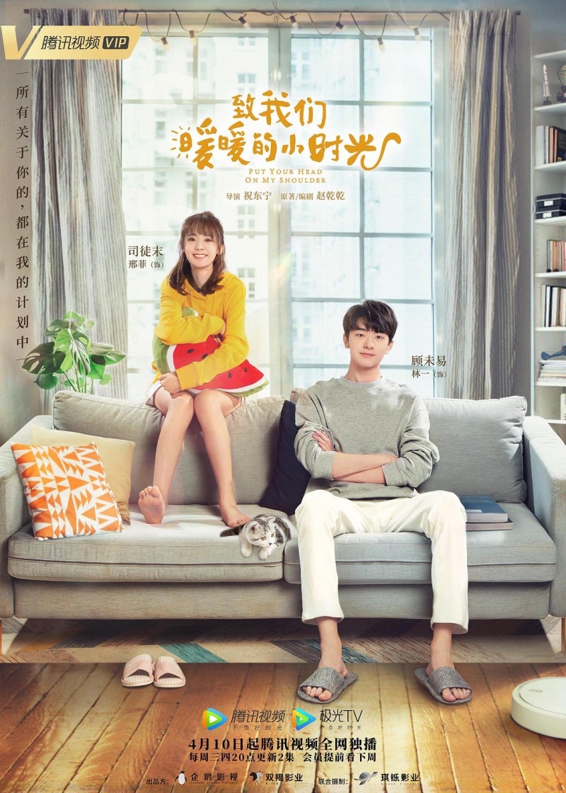 "이 조합 실화?" 린이X노욱효 기다리며 다시 보는 인생 중드