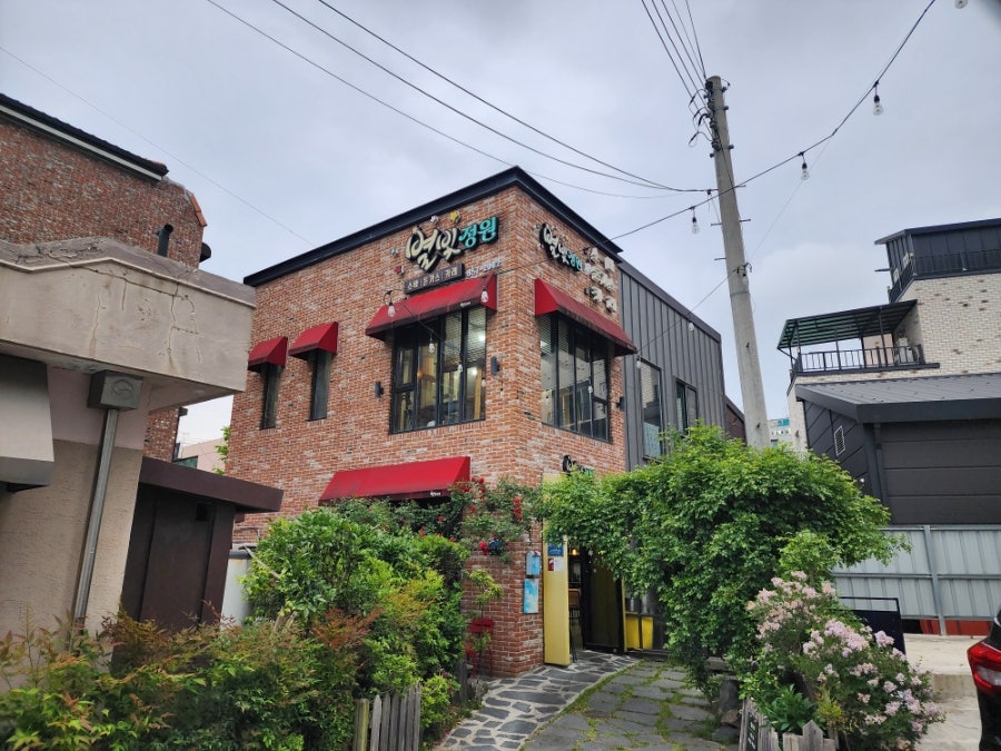 골목식당 사진 3