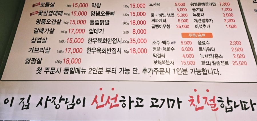 고기창고 사진 1