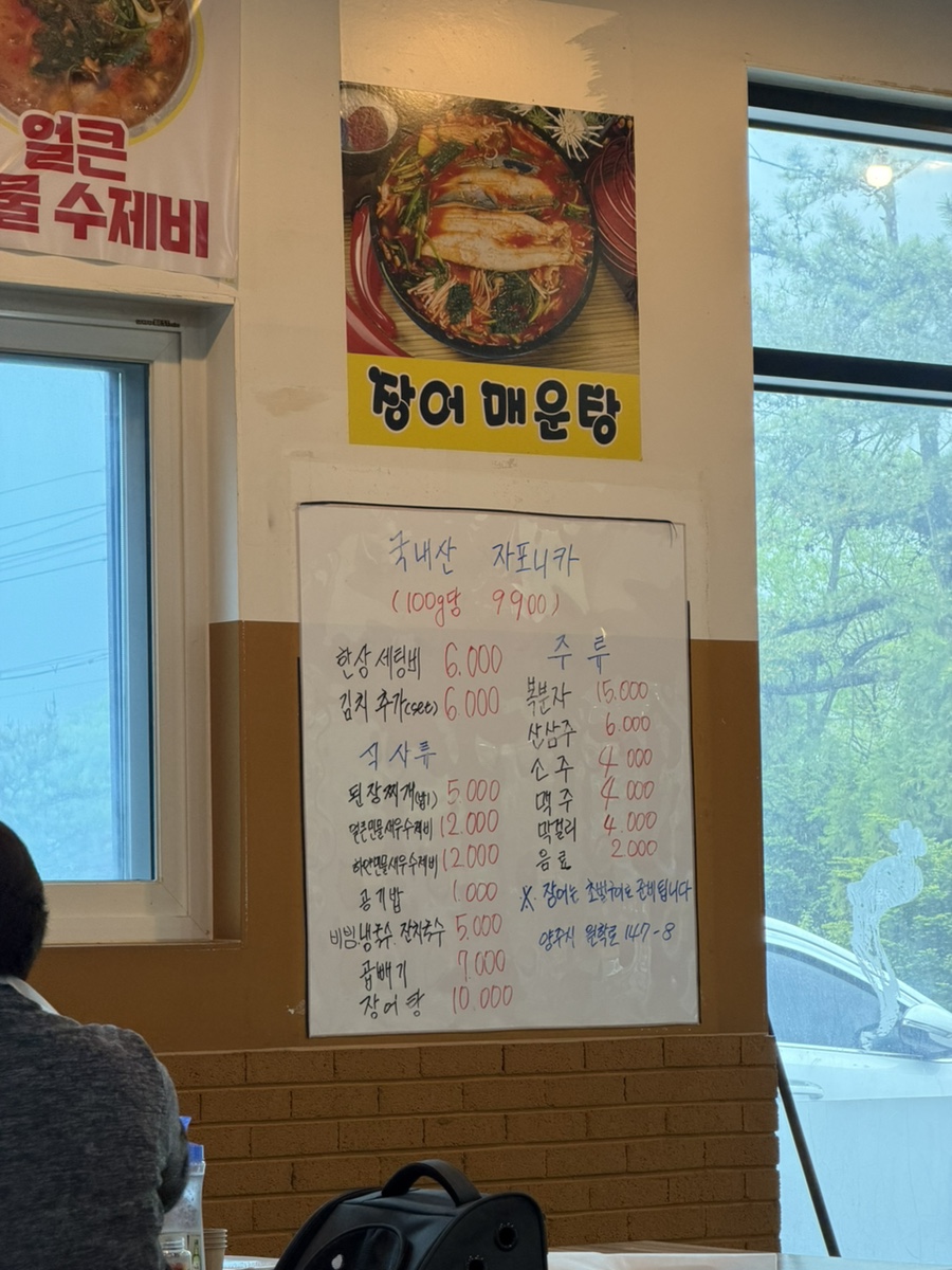 Gangnamjangeo photo 5