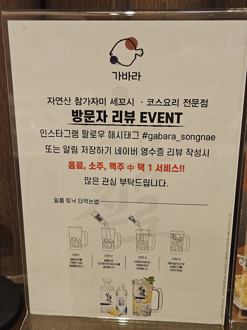 가바라 사진 6