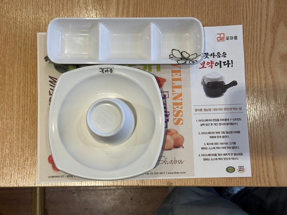 꽃마름 전주평화점 사진 4