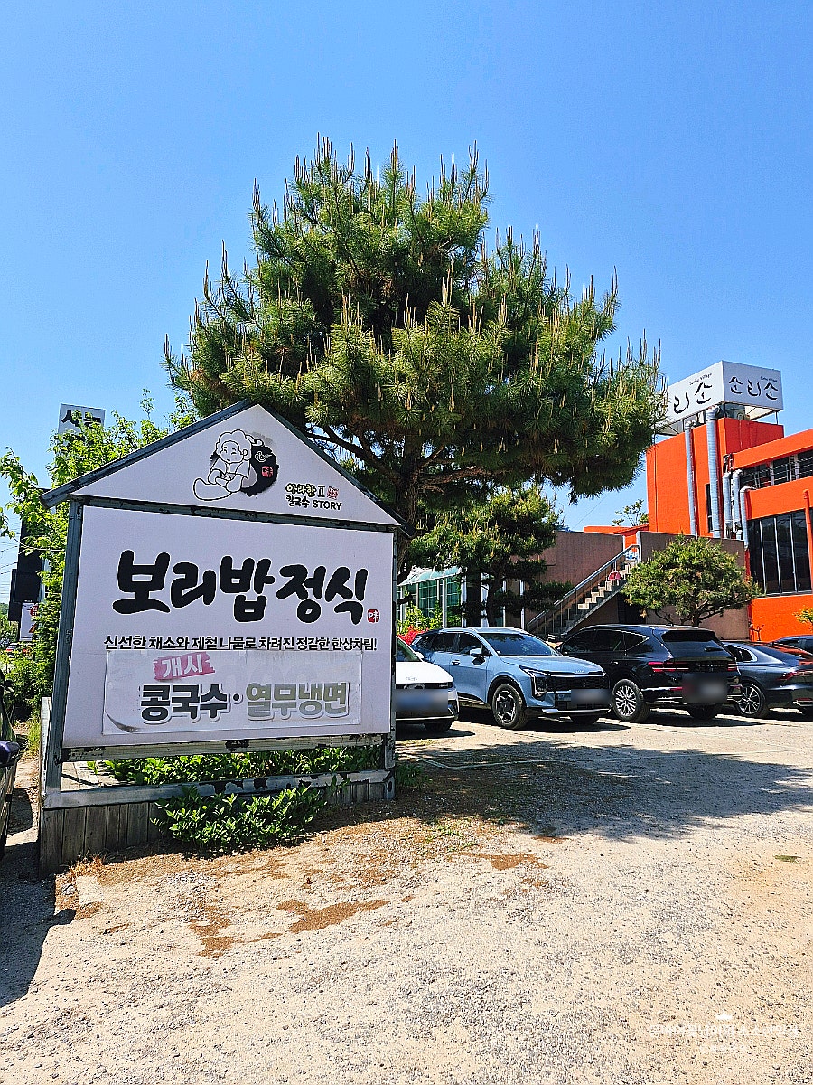 아라한 사진 3