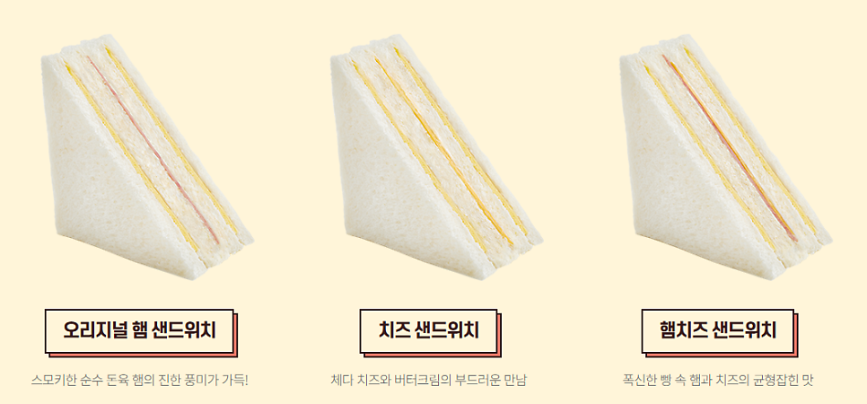 홍루이젠 부산더샵센텀파크점 24시 무인점 사진 4