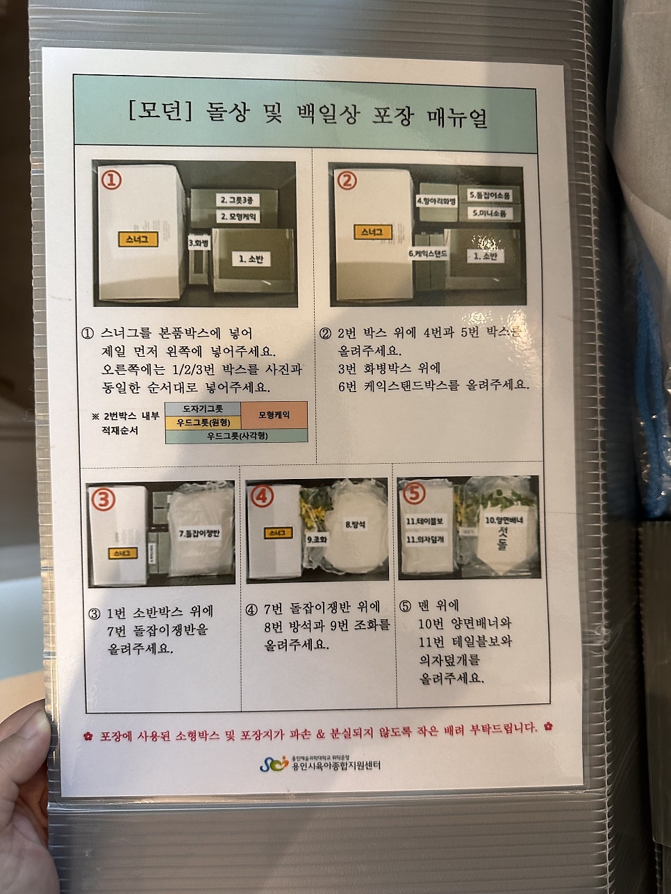 마시떡 사진 3