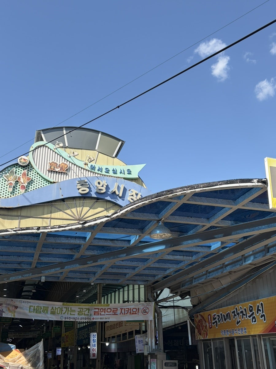 보산분식 사진 1