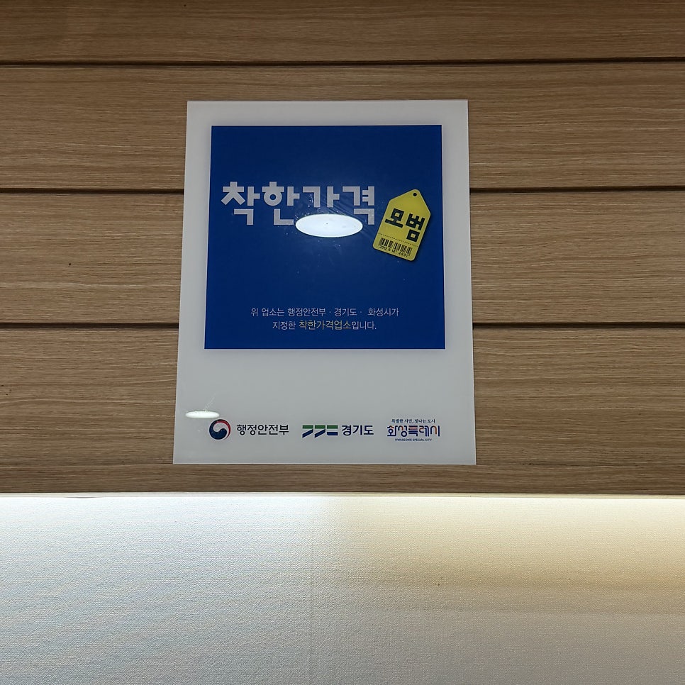 한일떡볶이 사진 3