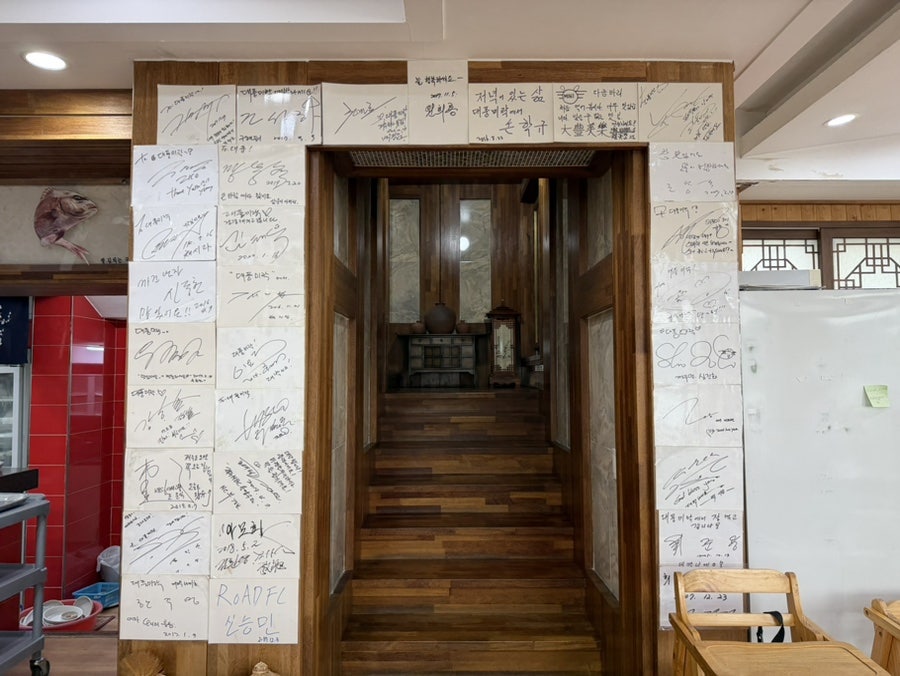 대풍미락 함덕본점 사진 6