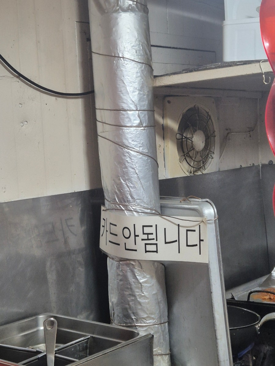 황금마차 사진 2
