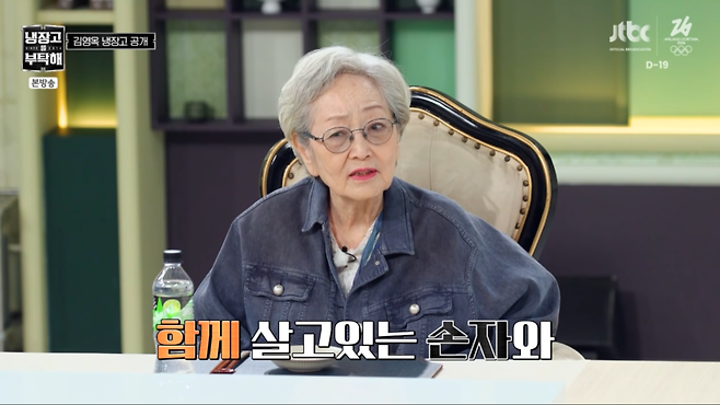 "나이 먹어도 인생 다 모르겠더라" 김영옥, 하반신 마비 손자 8년 간병 숨겨진 눈물