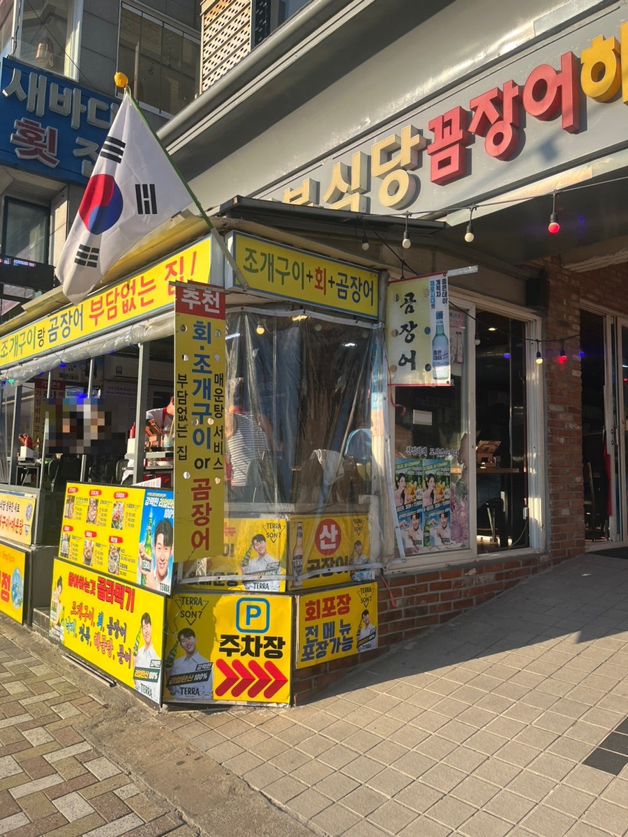 행복식당 사진 3