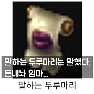 [리니지클래식] 쾌적해진 사냥터의 비밀: 오토 작업장 박멸과 엔씨(NC)의 소름 돋는 청구서