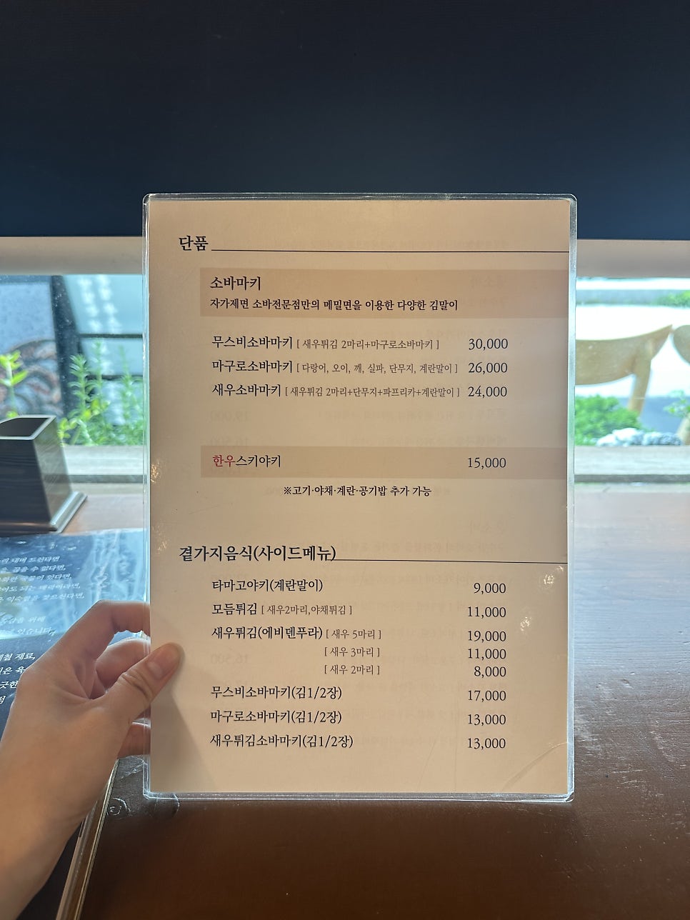 무스비 사진 6