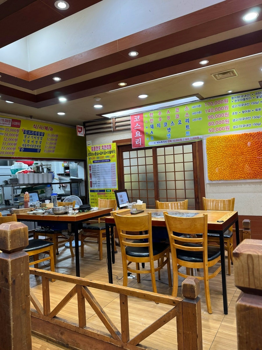 일품한우 사진 4