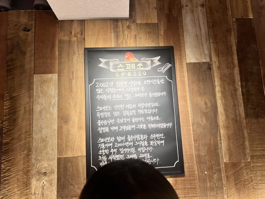스페쏘 전주서신점 사진 5