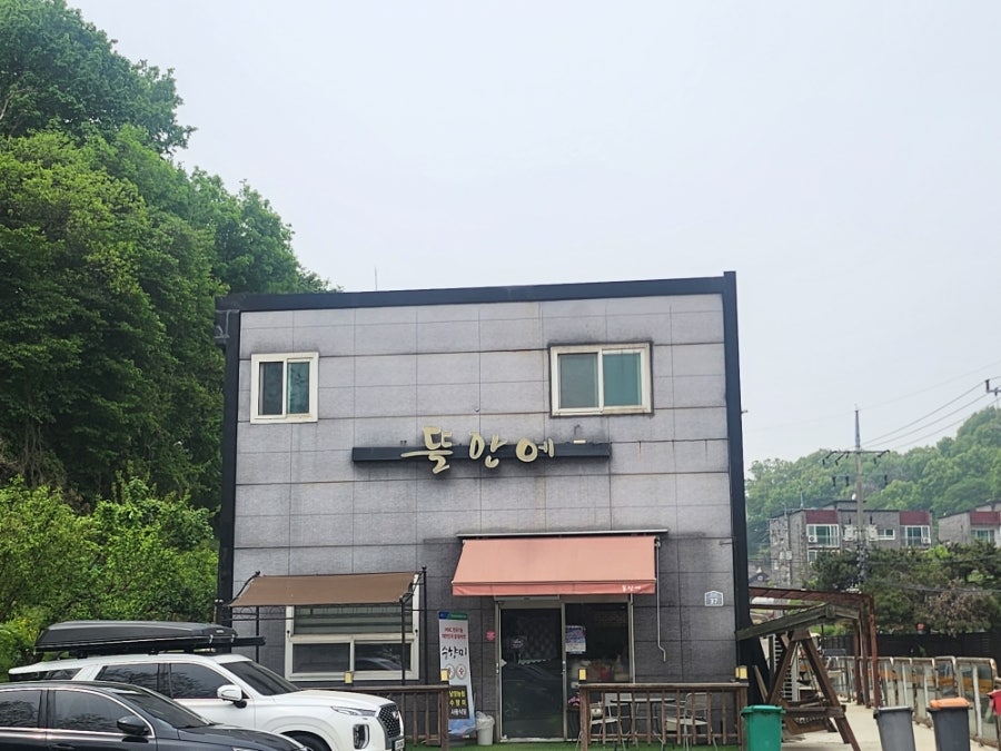 뜰안에 사진 2