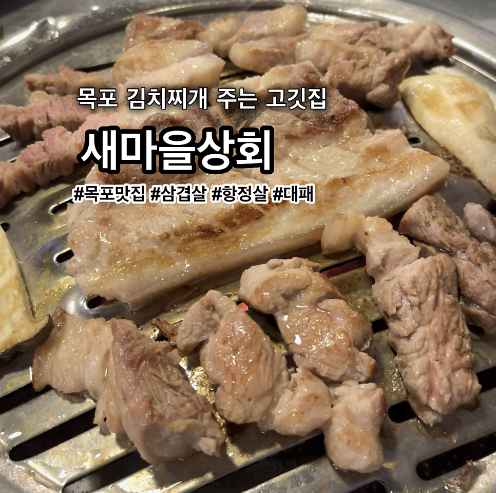 새마을상회 사진 1