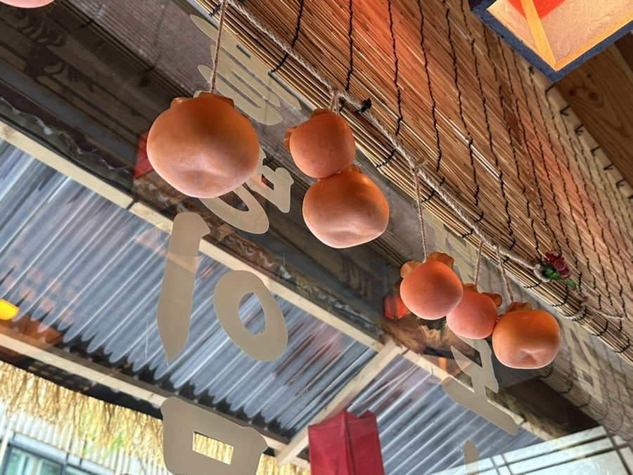 나들목한식주점 사진 5
