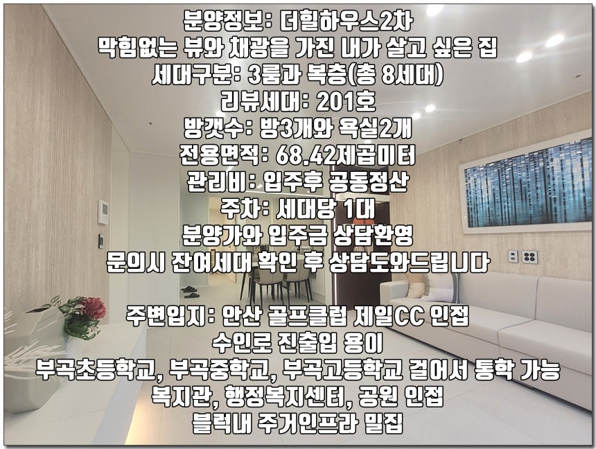 행복한집 사진 2
