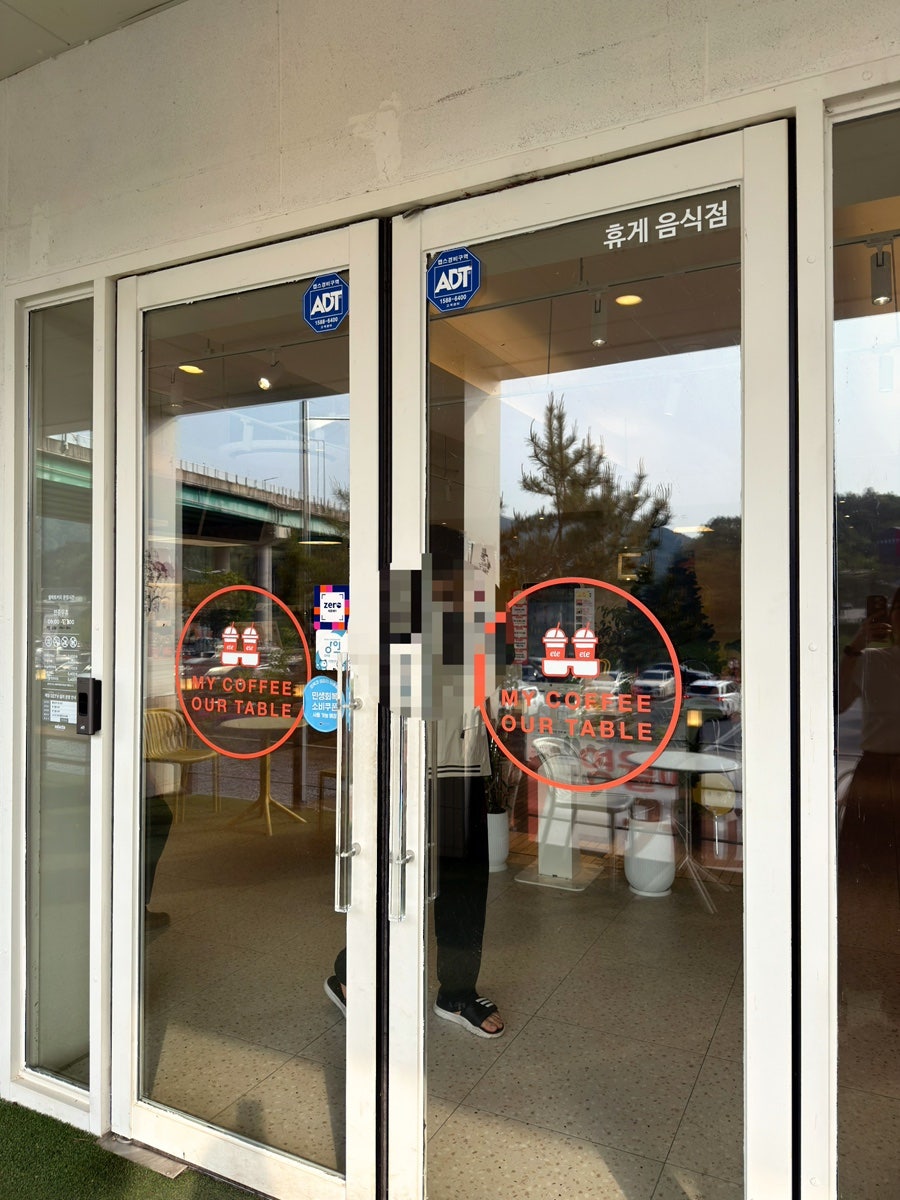 셀렉토커피 영월점 사진 2