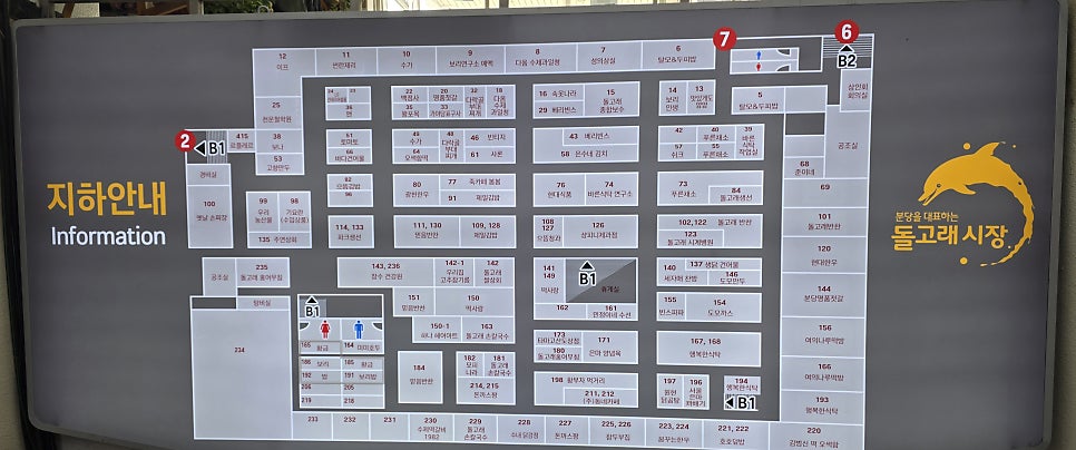 옛날손짜장 사진 2