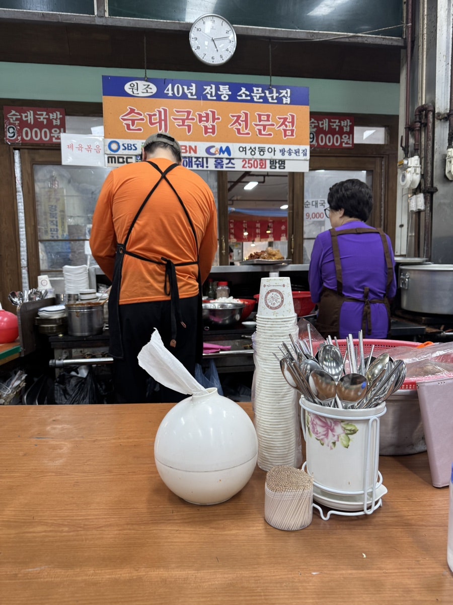 길음순대마을 사진 4