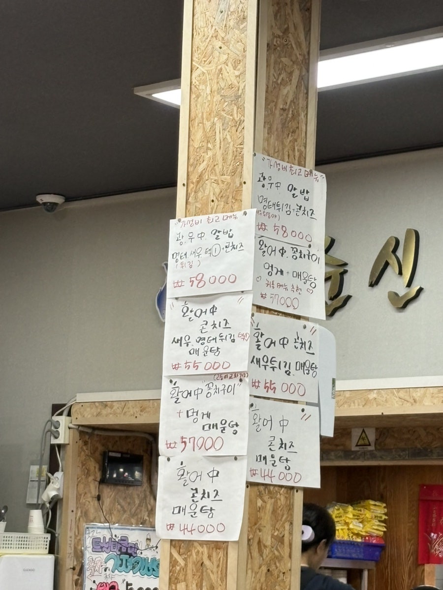 이순신 사진 6