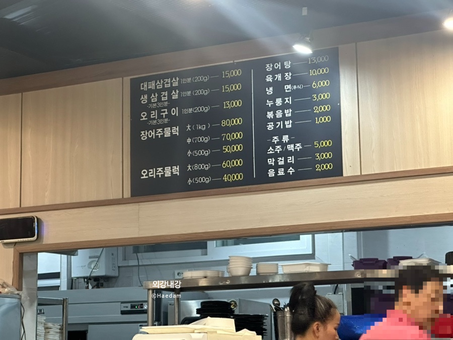 차경식당 사진 5