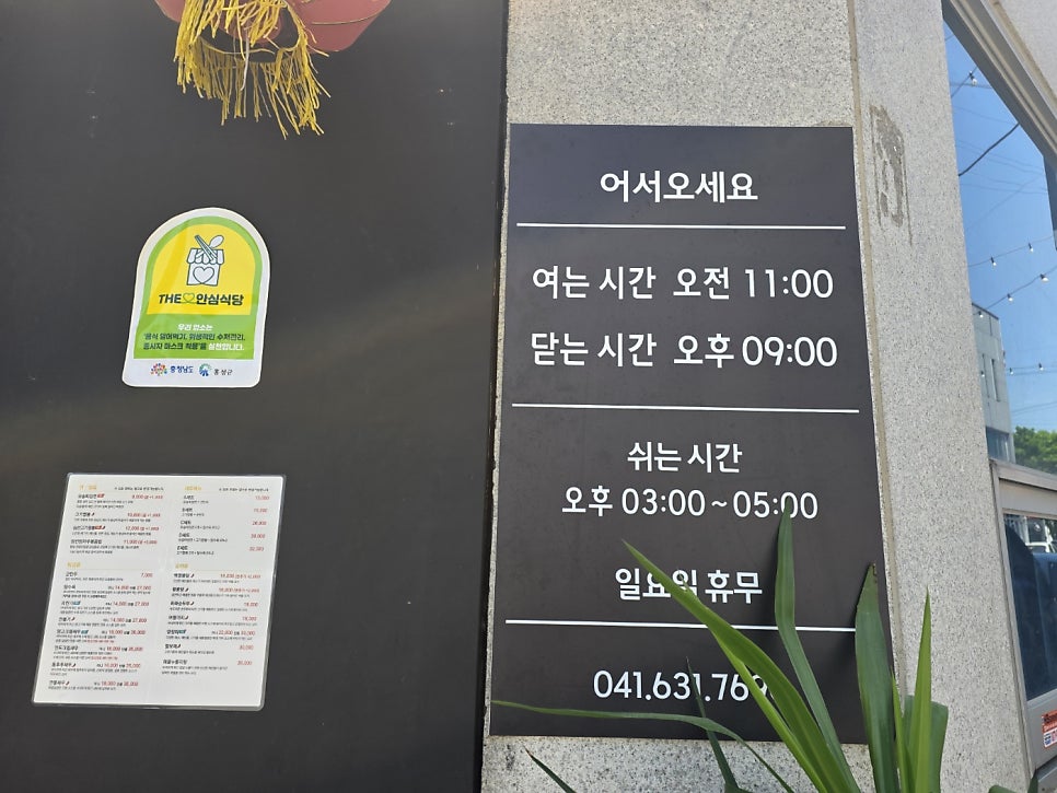 금빛관 사진 6