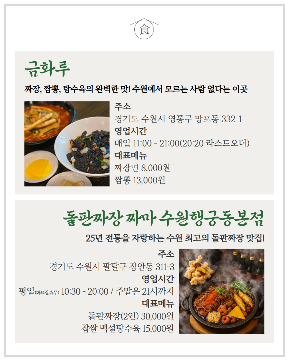 식탐 사진 4