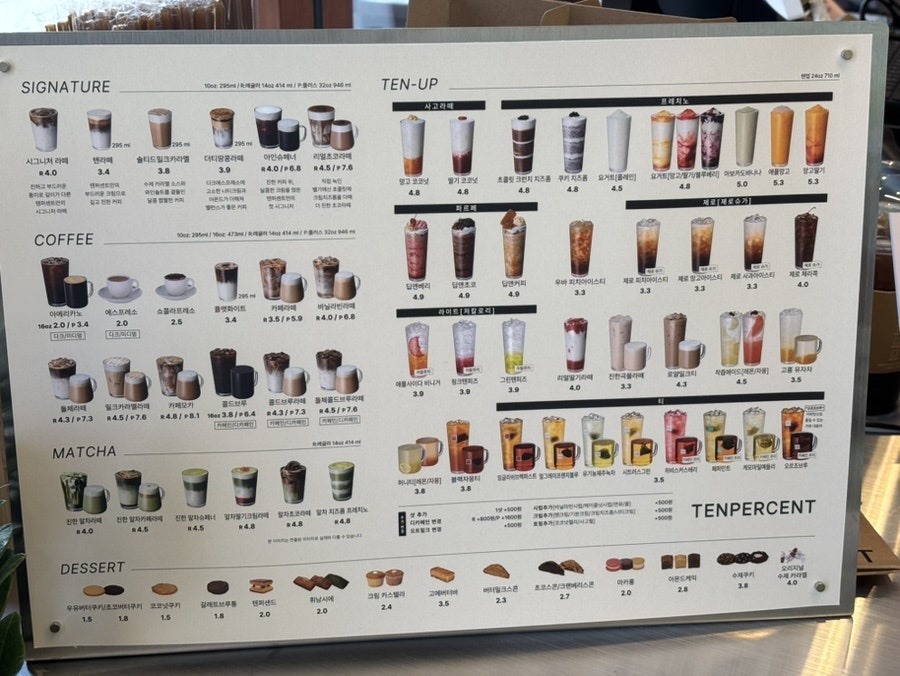 텐퍼센트커피 목포장미의거리점 사진 4
