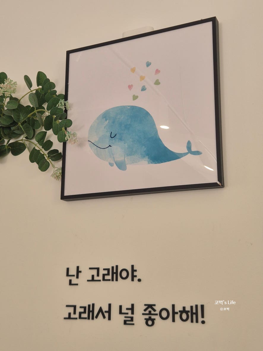 Kapemanwolgyeong Yangjugoeupjeom photo 4