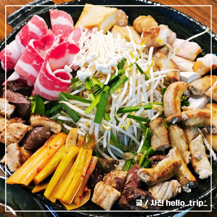  분당 서현역 곱창 맛집 마당쇠곱창 순두부찌개 철판볶음밥까지 완벽