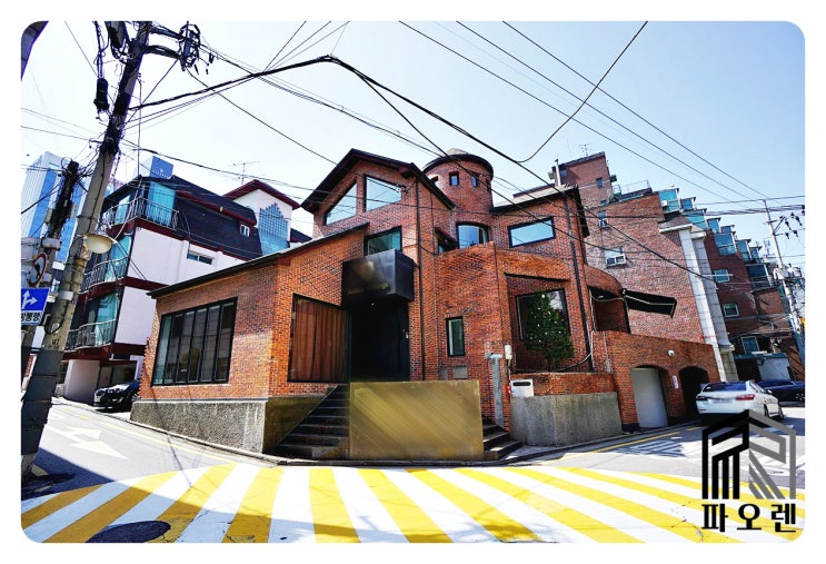  강남신사동 단독주택형사무실 | 압구정역 역세권 붉은벽돌 풀인테리어 즉시입주