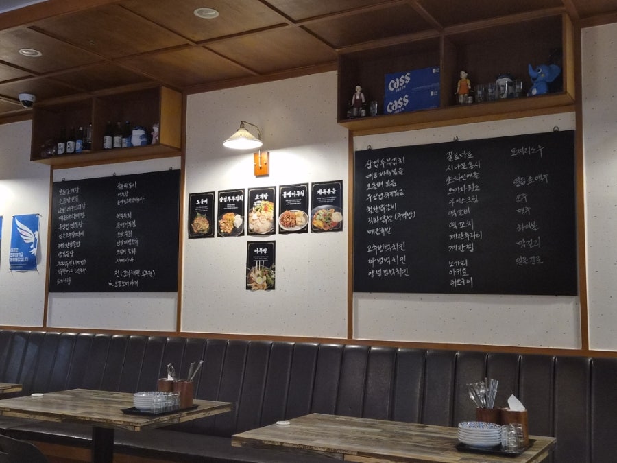 도화포차 사진 2
