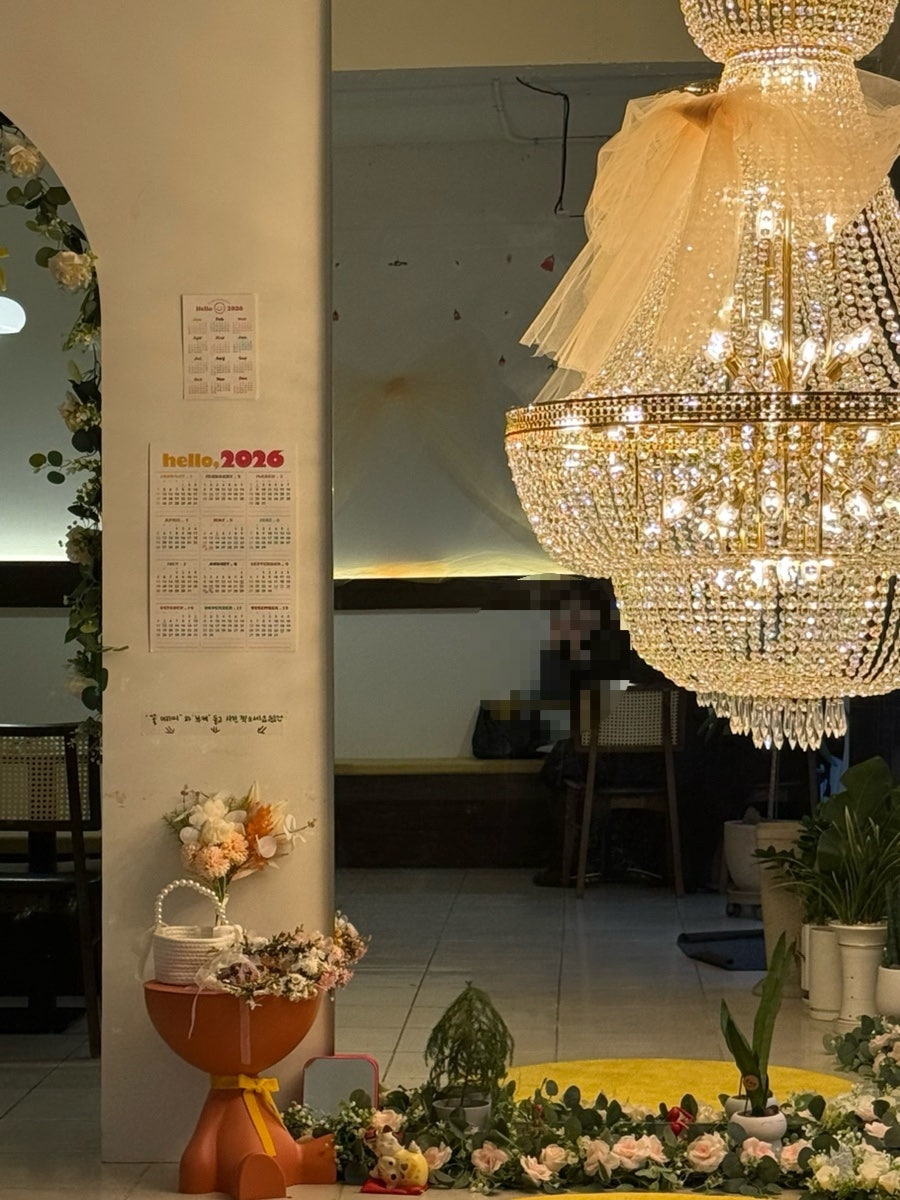 에그라니 제주아라점 사진 6
