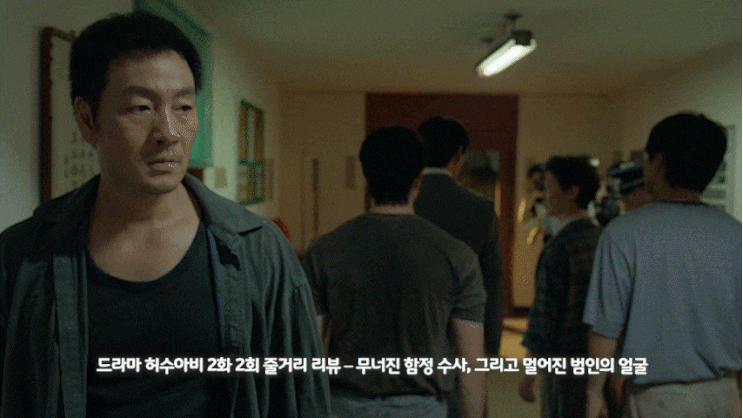  허수아비 범인 이용우 임석만 이기환 이정수  “진범은 따로 있었다”…ENA ‘허수아비’ 6회 역대급 반전 터졌다 임석만 정체에 시청자 소름